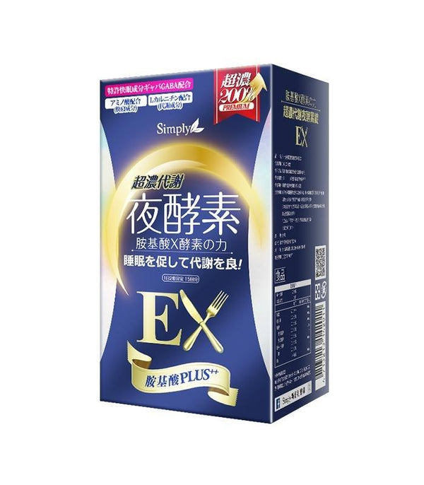 SIMPLY NIGHT METABOLISM ENZYME EX PLUS TABLET (DOUBLE EFFECT) 30s - SlimBig