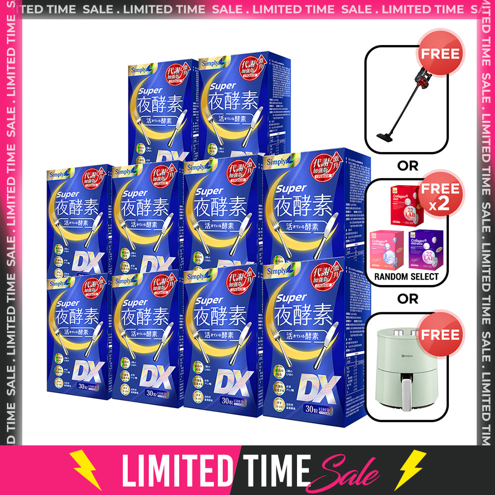 【Bundle of 10】Simply Super Burn Night Metabolism Enzyme DX Tablet 30s x 10 Boxes + FREE Vacuum Cleaner 600W with 15Kpa Or M2 collagen drink (Random Select 2boxes) Or 4.5L 1300W Premium 360° Air Fryer