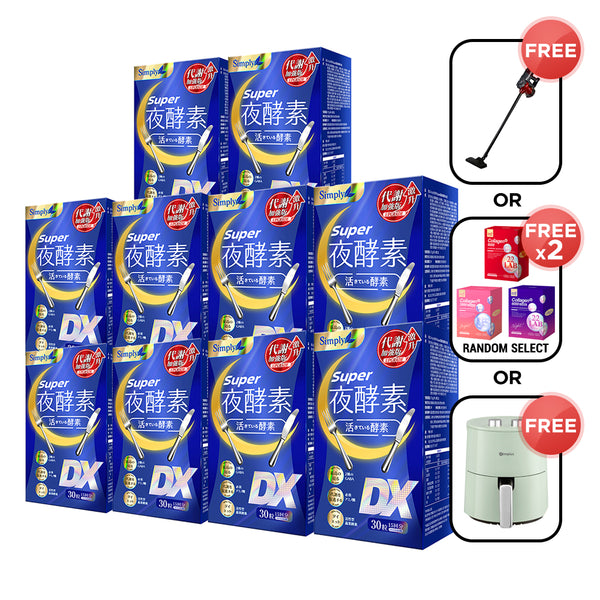 【Bundle of 10】Simply Super Burn Night Metabolism Enzyme DX Tablet 30s x 10 Boxes + FREE Vacuum Cleaner 600W with 15Kpa Or M2 collagen drink (Random Select 2boxes) Or 4.5L 1300W Premium 360° Air Fryer