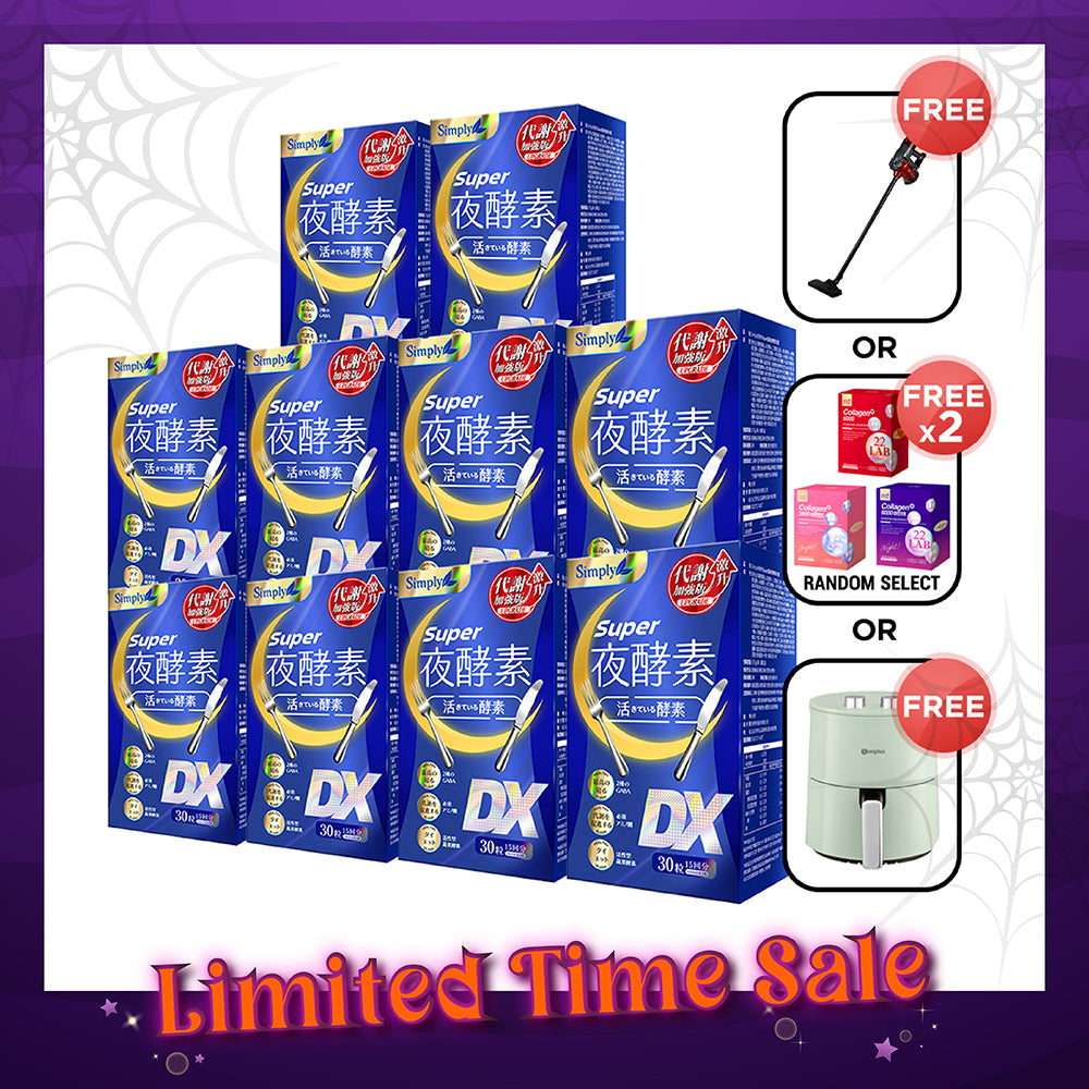 【Bundle of 10】Simply Super Burn Night Metabolism Enzyme DX Tablet 30s x 10 Boxes + FREE Vacuum Cleaner 600W with 15Kpa Or M2 collagen drink (Random Select 2boxes) Or 4.5L 1300W Premium 360° Air Fryer