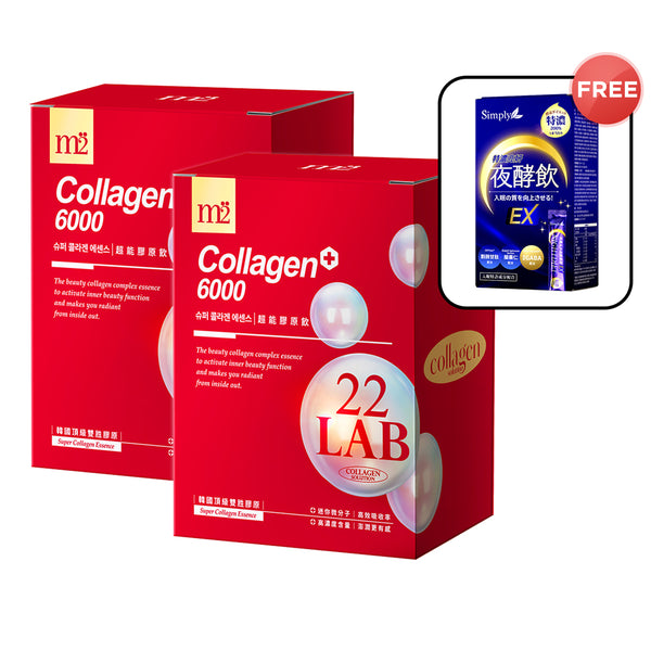 【Flash Sale】M2 22Lab Super Collagen Drink 8s x 2 Boxes + Free Simply Concentrated Brightening Night Enzyme Drink x 1 Box