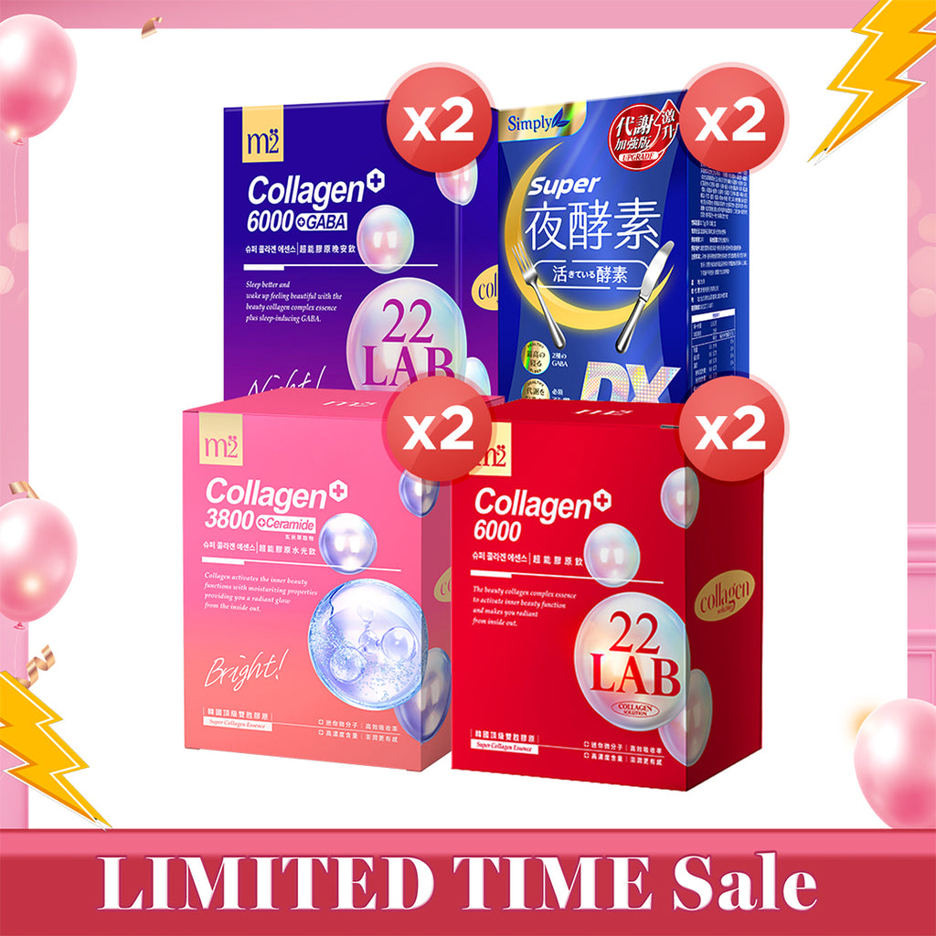 【Bundle of 4】Simply Super Burn Night Metabolism Enzyme DX Tablet 30s x 2 Boxes + M2 22Lab Super Collagen Drink 8s (6000mg Drink 8s / Drink+GABA 8s / 3800 + Ceramide Drink 8s) x 2 Boxes