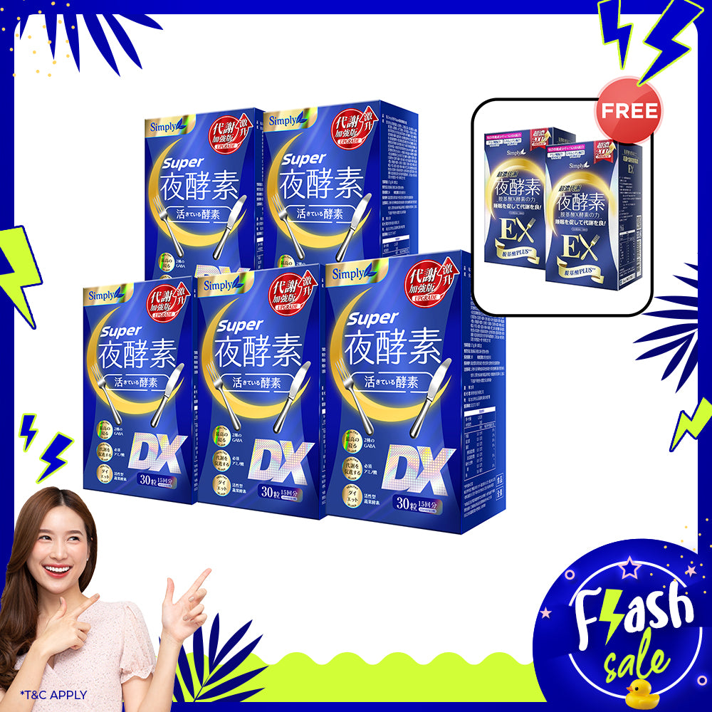 【Mother's Day Flash Sale】Simply Super Burn Night Metabolism Enzyme DX Tablet 30s x 5 Boxes + Simply Night Metabolism Enzyme Ex Plus Tablet (Double Effect) 30S x 2 Boxes