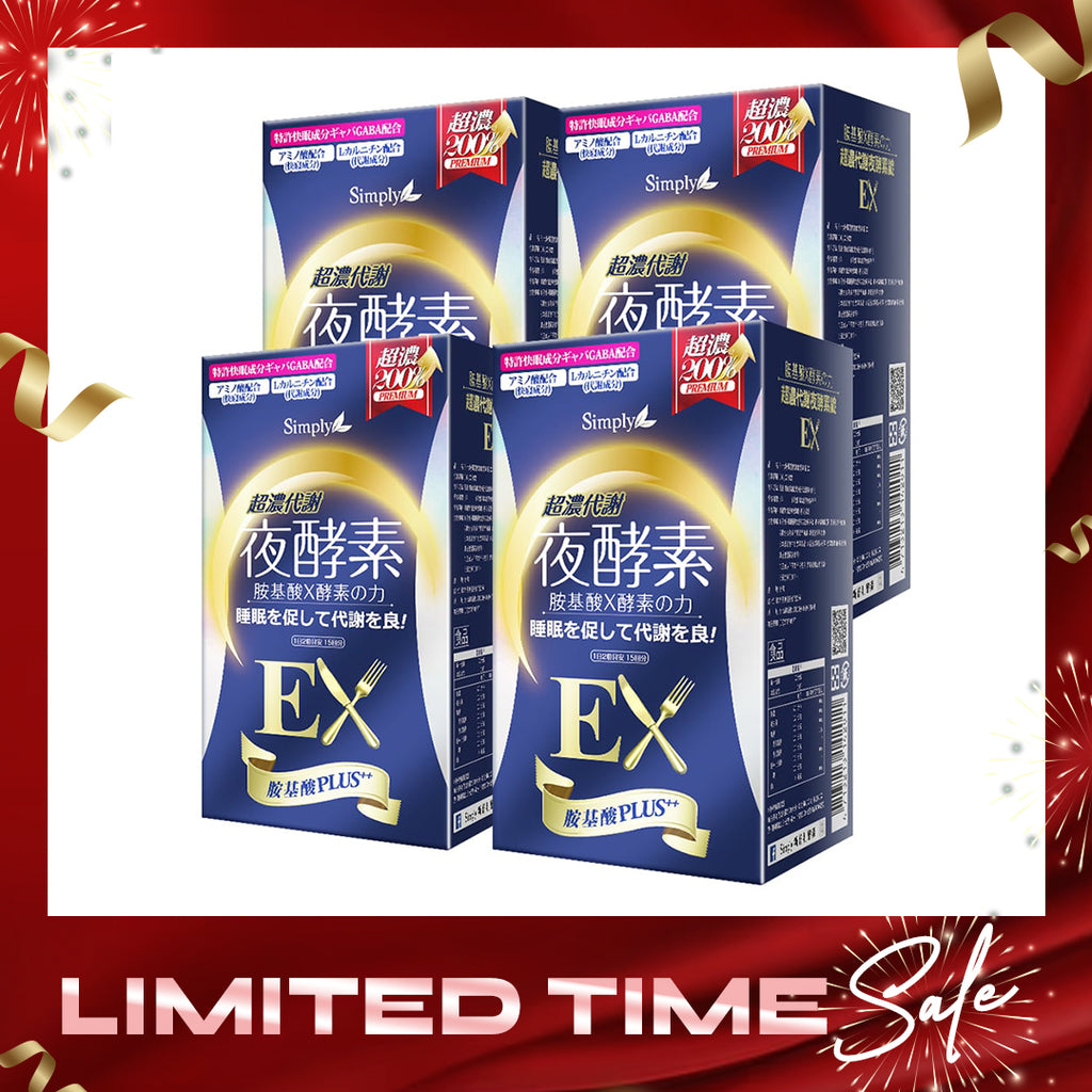 【Bundle of 4】SIMPLY NIGHT METABOLISM ENZYME EX PLUS TABLET (DOUBLE EFFECT) 30s x 4 Boxes