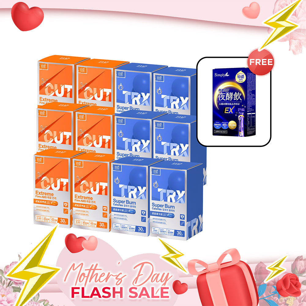 【Mother's Day Flash Sale】M2 TRX Super Burn Calories EX 30s x 6 Boxes + M2 Extreme Firm ABS EX 30s x 6 Boxes