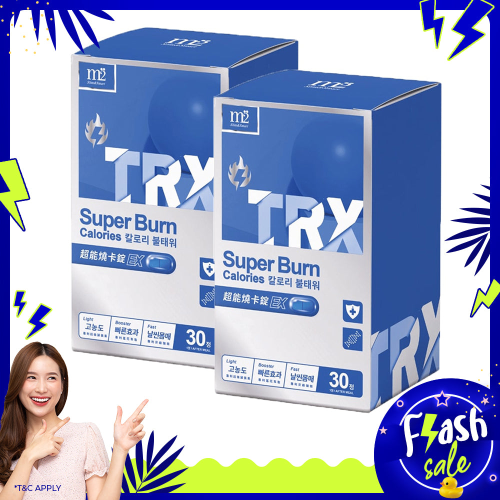 【Mother's Day Flash Sale】M2 TRX Super Burn Calories EX 30s x 2 Boxes