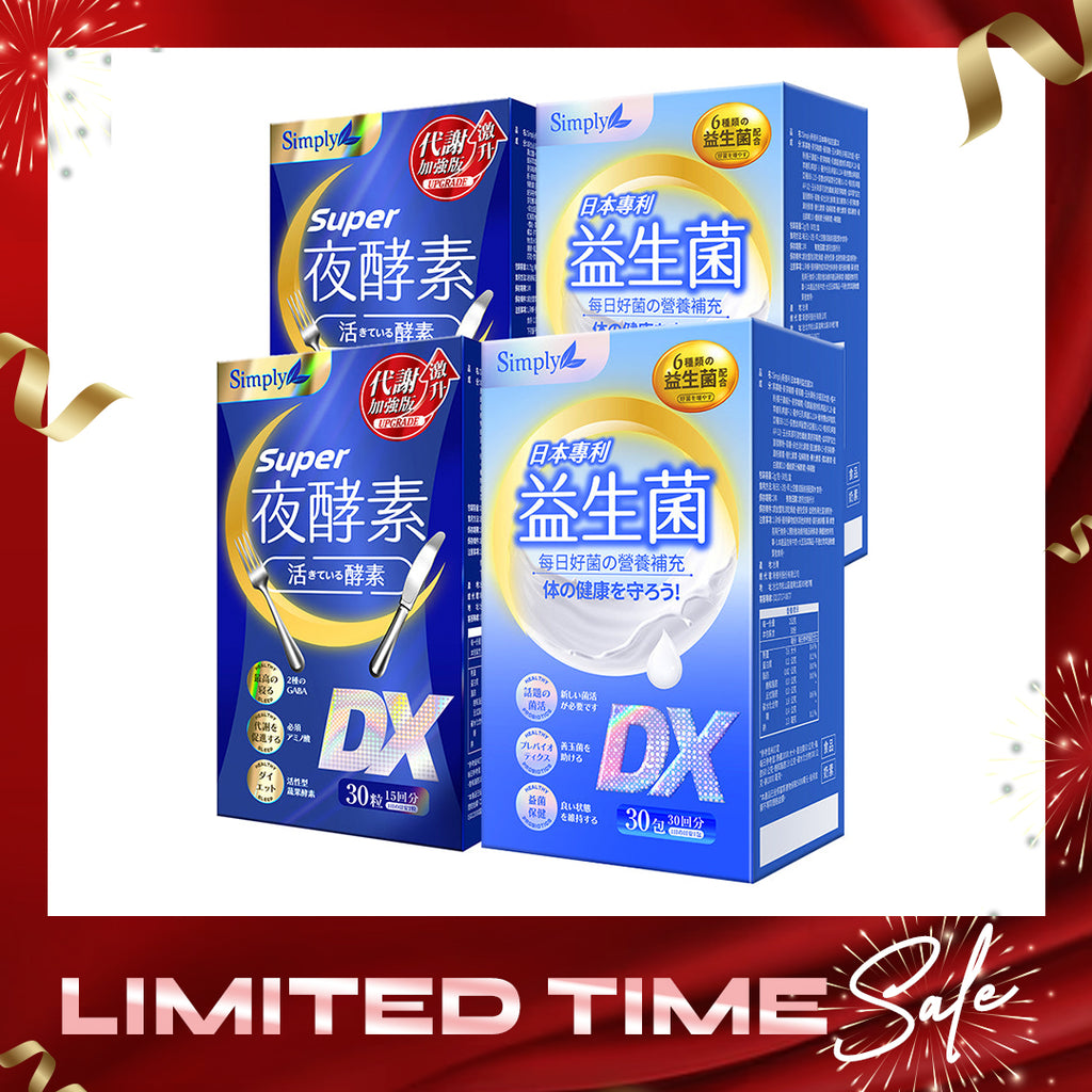 【Bundle of 4】Simply Japan Patent Probiotics DX Powder 30s x 2 Boxes + Super Burn Night Metabolism Enzyme DX Tablet 30s x 2 Boxes