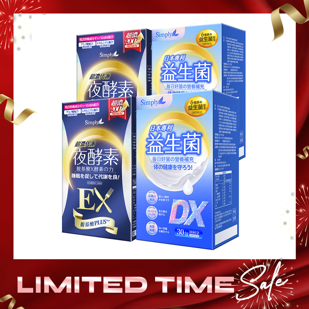 【Bundle of 4】Simply Japan Patent Probiotics DX Powder 30s x 2 Boxes + Night Metabolism Enzyme Ex Plus Tablet (Double Effect) 30S x 2 Boxes