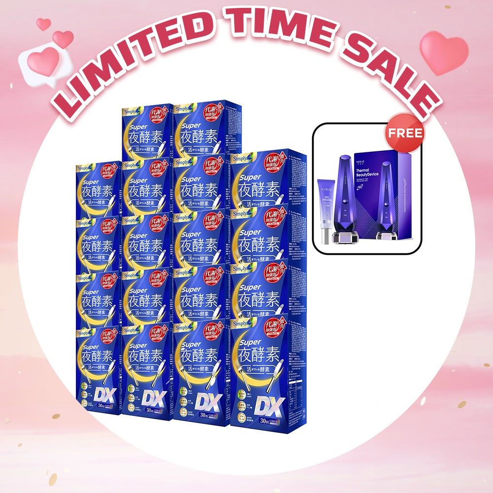Simply Super Burn Night Metabolism Enzyme DX Tablet 30s x 18 Boxes + Mirae Thermal Beauty Device Pro + Gel Primer 30ml