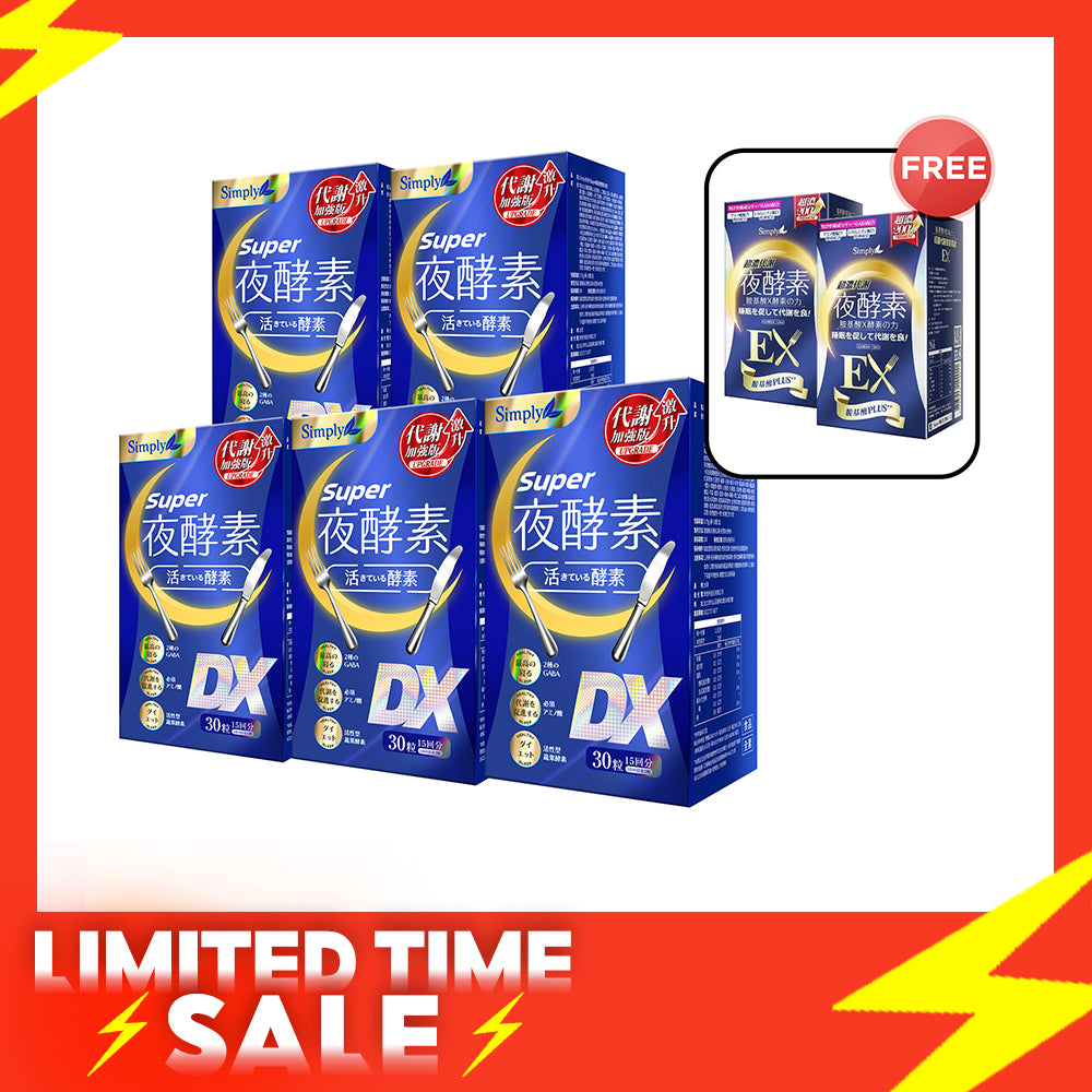 【Flash Sale】Simply Super Burn Night Metabolism Enzyme DX Tablet 30s x 5 Boxes + Simply Night Metabolism Enzyme Ex Plus Tablet (Double Effect) 30S x 2 Boxes