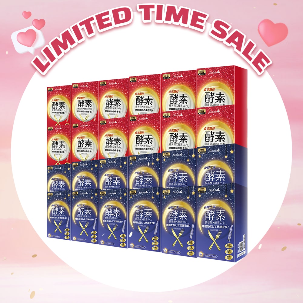 【12 Months Supply Set 】SIMPLY CALORIES CONTROL ENZYME TABLET 30S x12 + SIMPLY NIGHT METABOLISM ENZYME TABLET 30S x12