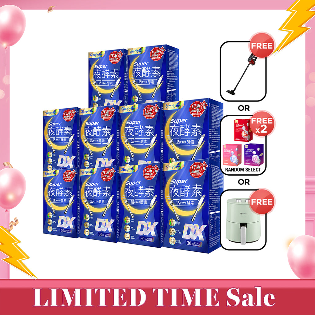 【Bundle of 10】Simply Super Burn Night Metabolism Enzyme DX Tablet 30s x 10 Boxes + FREE Vacuum Cleaner 600W with 15Kpa Or M2 collagen drink (Random Select 2boxes) Or 4.5L 1300W Premium 360° Air Fryer