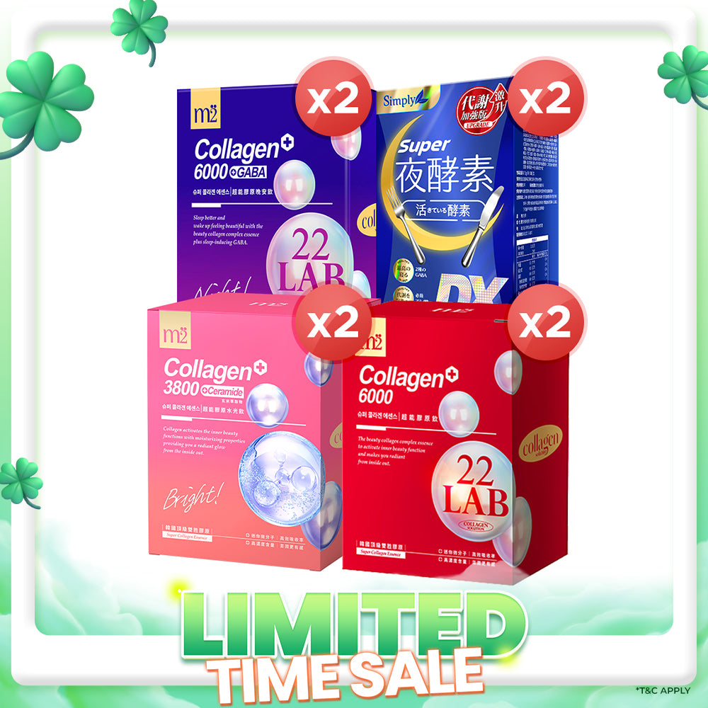 【Bundle of 4】Simply Super Burn Night Metabolism Enzyme DX Tablet 30s x 2 Boxes + M2 22Lab Super Collagen Drink 8s (6000mg Drink 8s / Drink+GABA 8s / 3800 + Ceramide Drink 8s) x 2 Boxes