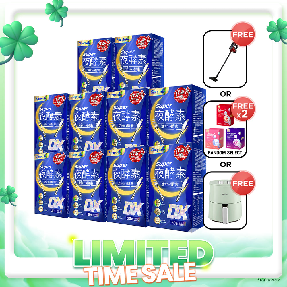 【Bundle of 10】Simply Super Burn Night Metabolism Enzyme DX Tablet 30s x 10 Boxes + FREE Vacuum Cleaner 600W with 15Kpa Or M2 collagen drink (Random Select 2boxes) Or 4.5L 1300W Premium 360° Air Fryer