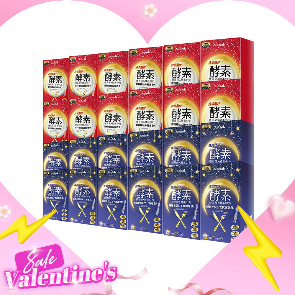 【12 Months Supply Set 】SIMPLY CALORIES CONTROL ENZYME TABLET 30S x12 + SIMPLY NIGHT METABOLISM ENZYME TABLET 30S x12