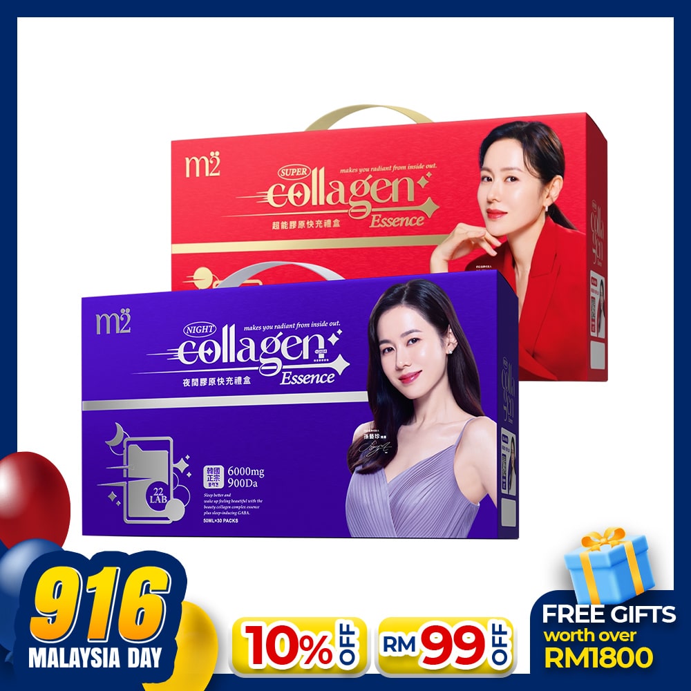 M2 Super Collagen Drink 6000mg 30s+M2 Super Collagen Night Drink + GABA 6000mg 30s