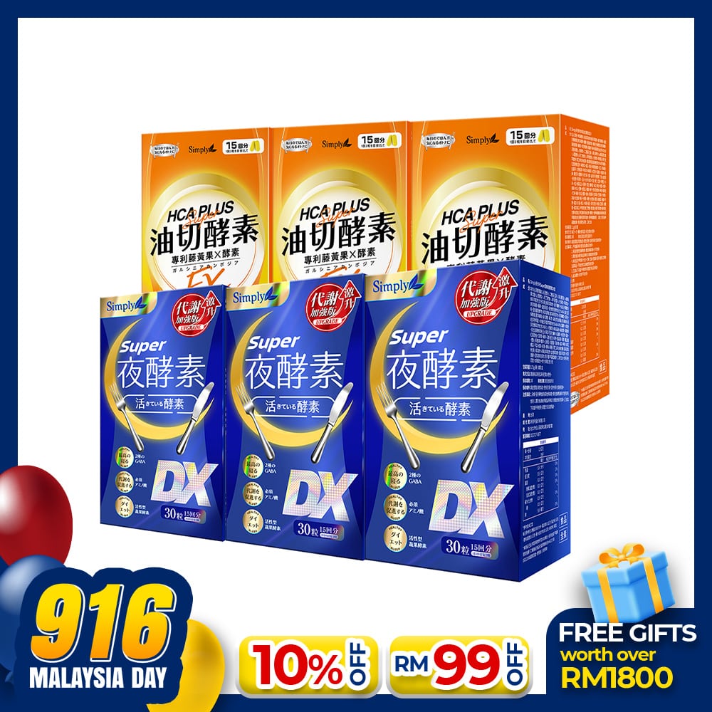 【Bundle of 6】Simply Super Burn Night Metabolism Enzyme DX Tablet 30s x 3 Boxes + Oil Barrier Enzyme Tablet EX Plus 30s x 3 Boxes