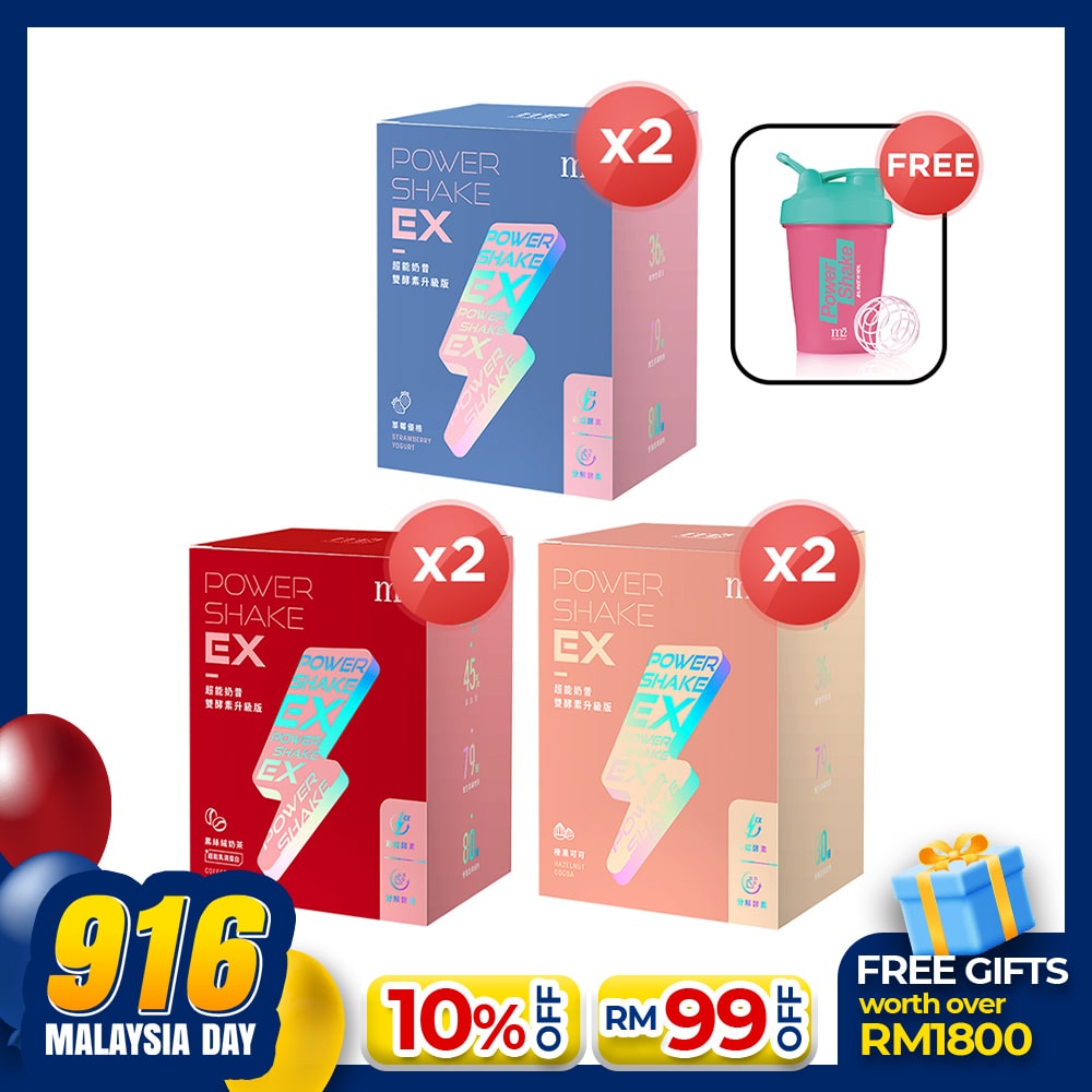 【Flash Sale】M2 POWER SHAKE 8s x 2 Boxes