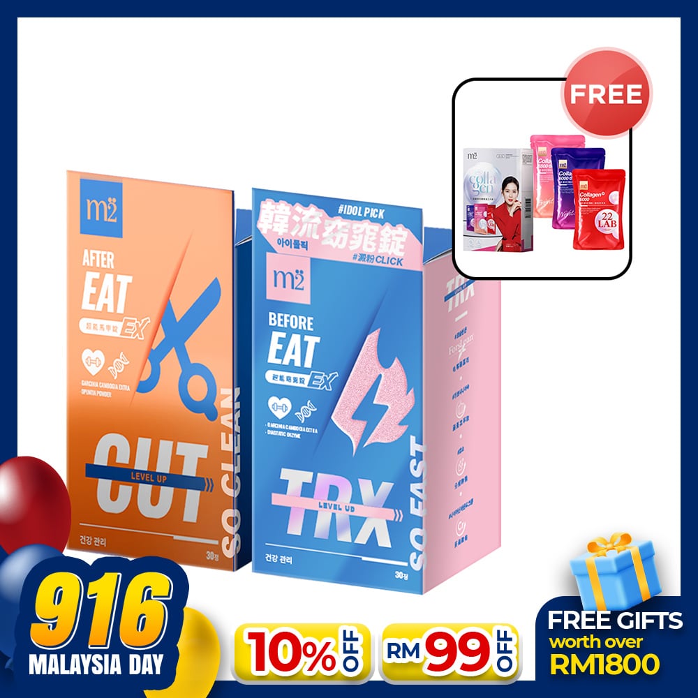 【Bundle of 2】M2 TRX Super Burn Calories Ex 30s + M2 Extreme Firm ABS Ex 30s + FREE M2 22Lab Super Collagen Drink Trial Set 3s/set