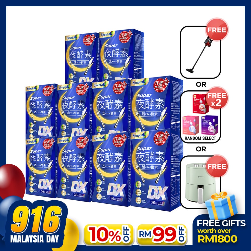 【Bundle of 10】Simply Super Burn Night Metabolism Enzyme DX Tablet 30s x 10 Boxes + FREE Vacuum Cleaner 600W with 15Kpa Or M2 collagen drink (Random Select 2boxes) Or 4.5L 1300W Premium 360° Air Fryer
