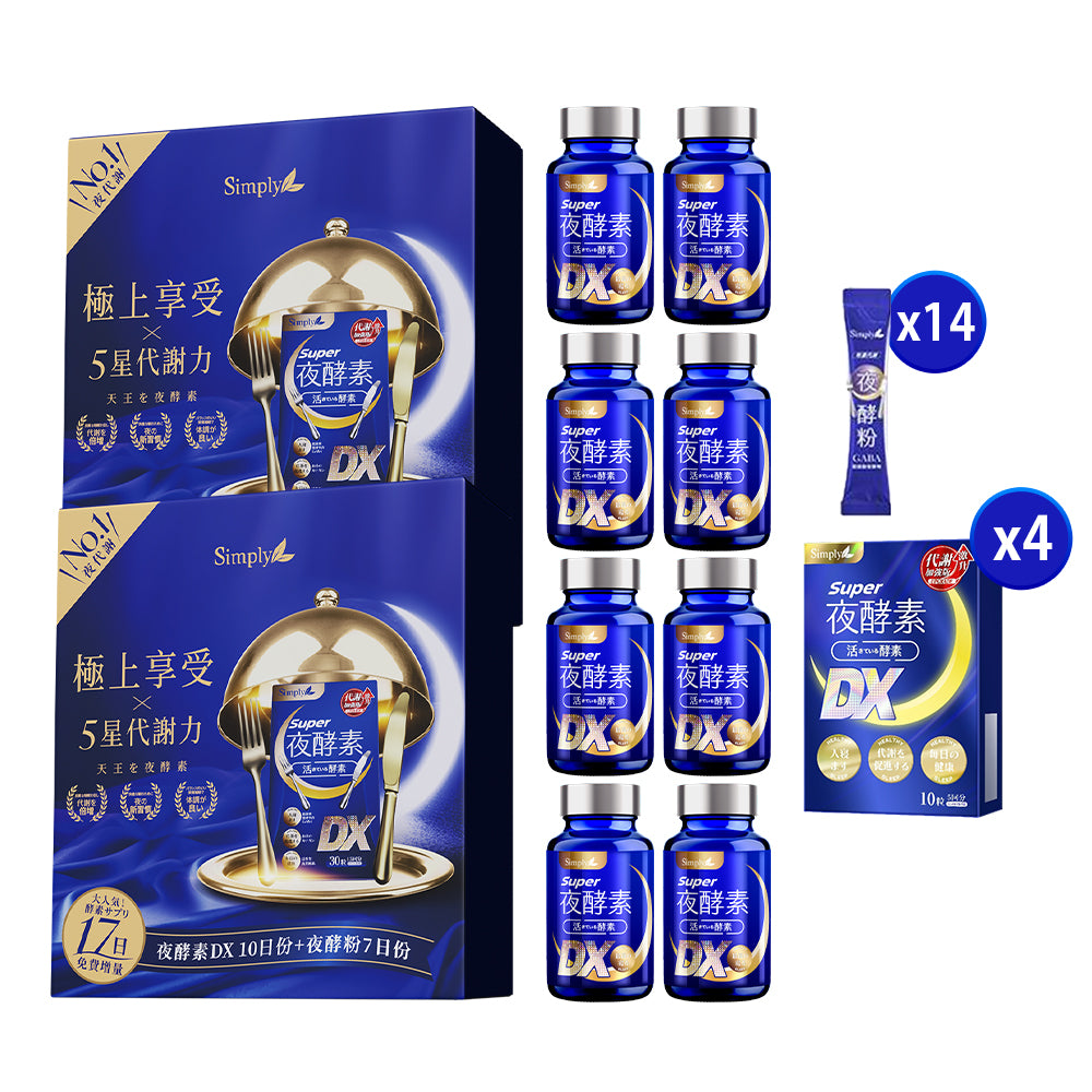 【Bundle of 2】Simply Super Hero Gift Box [Super Burn Night Metabolism Enzyme DX Tablet 140s + Night Metabolism Enzyme EX Powder 7s] x 2 Set