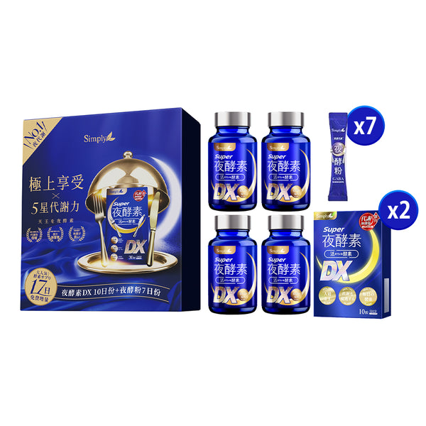 Simply Super Hero Gift Box [Super Burn Night Metabolism Enzyme DX Tablet 140s + Night Metabolism Enzyme EX Powder 7s]