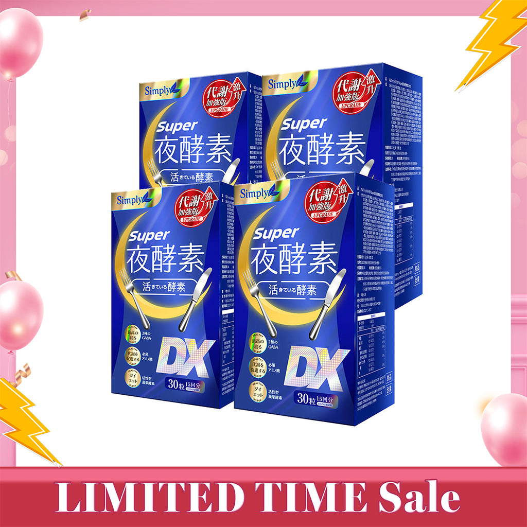 【Bundle of 4】Simply Super Burn Night Metabolism Enzyme DX Tablet 30s x 4 Boxes