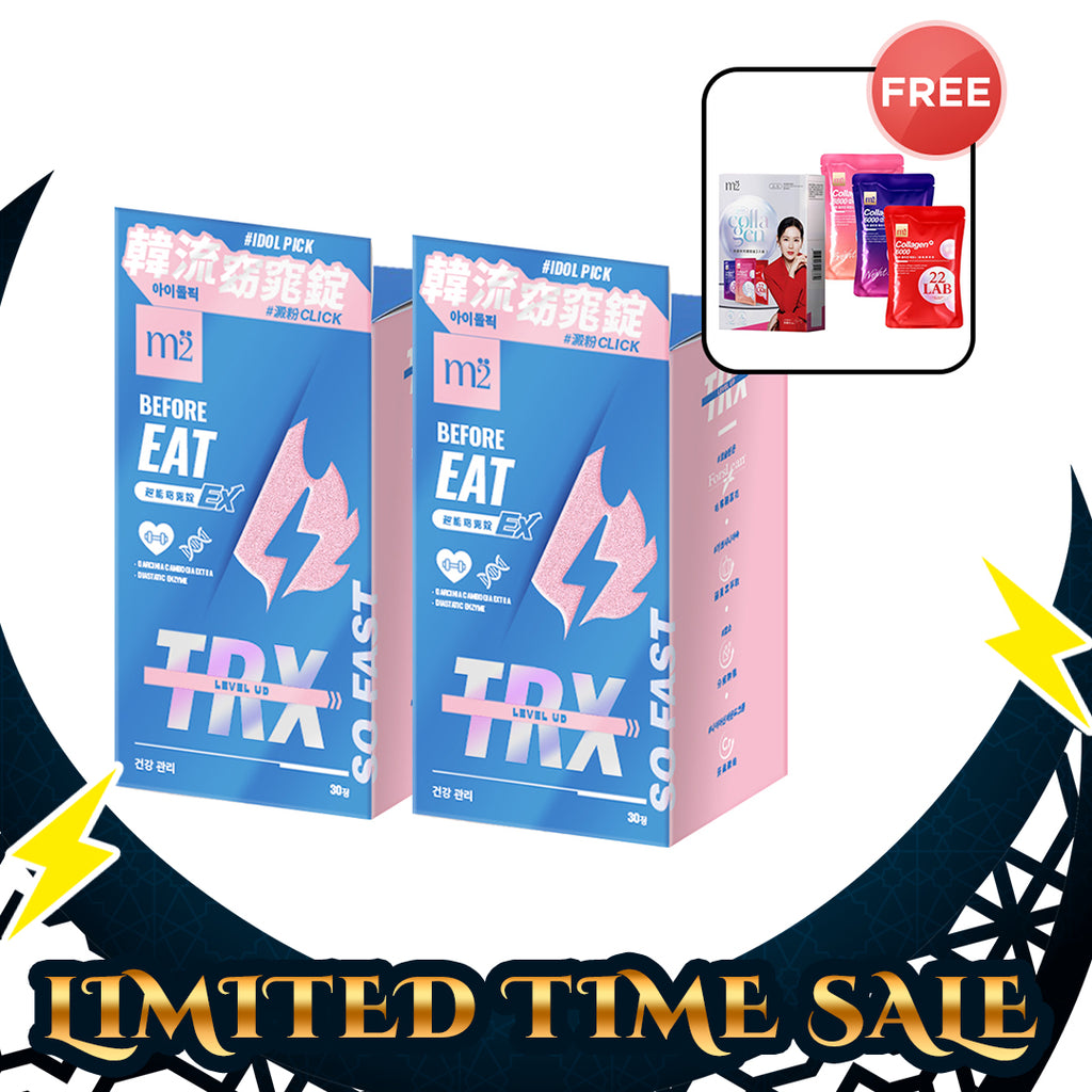 【Bundle of 2】M2 TRX Super Burn Calories Ex 30s x 2 Boxes + FREE M2 22Lab Super Collagen Drink Trial Set 3s/set