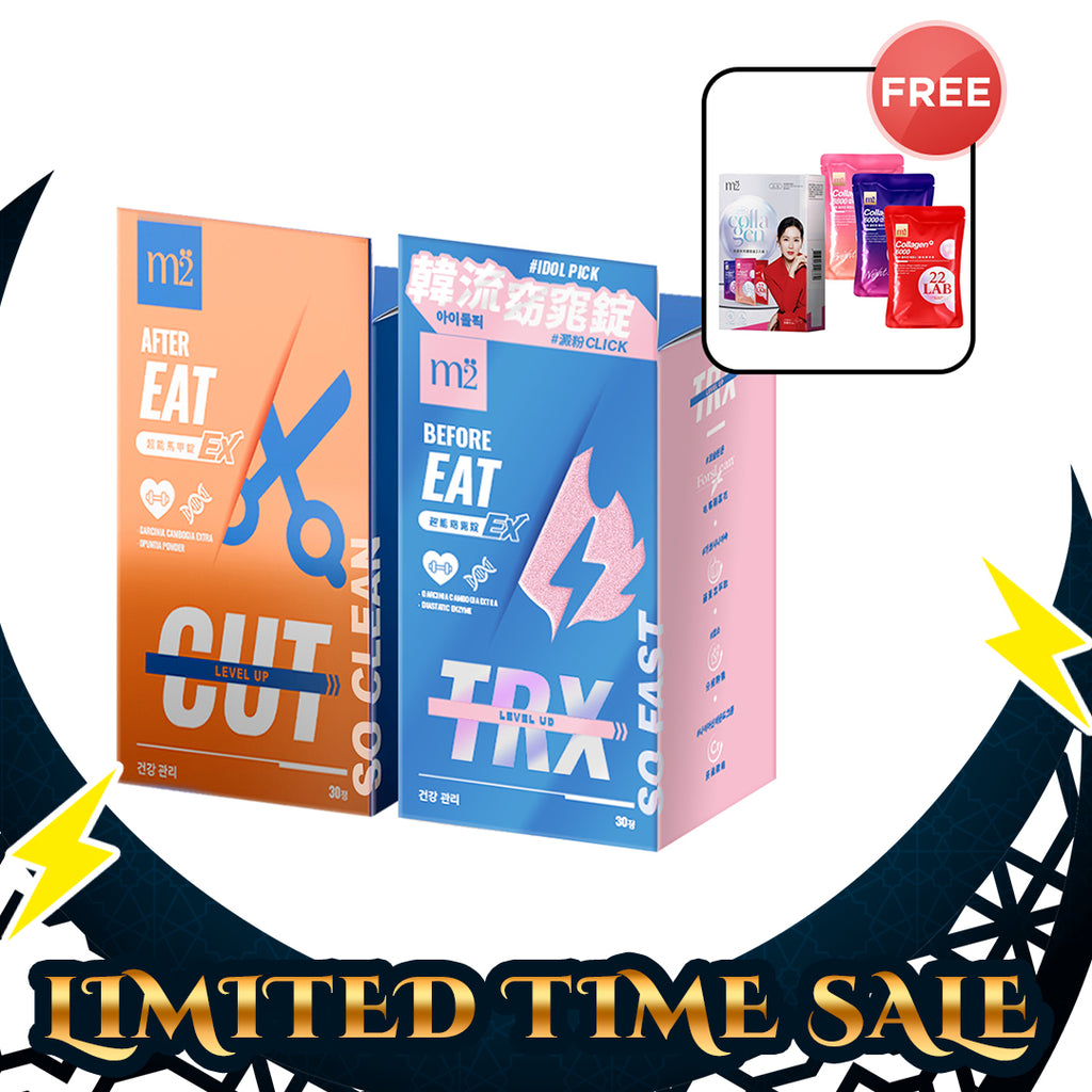 【Bundle of 2】M2 TRX Super Burn Calories Ex 30s + M2 Extreme Firm ABS Ex 30s + FREE M2 22Lab Super Collagen Drink Trial Set 3s/set