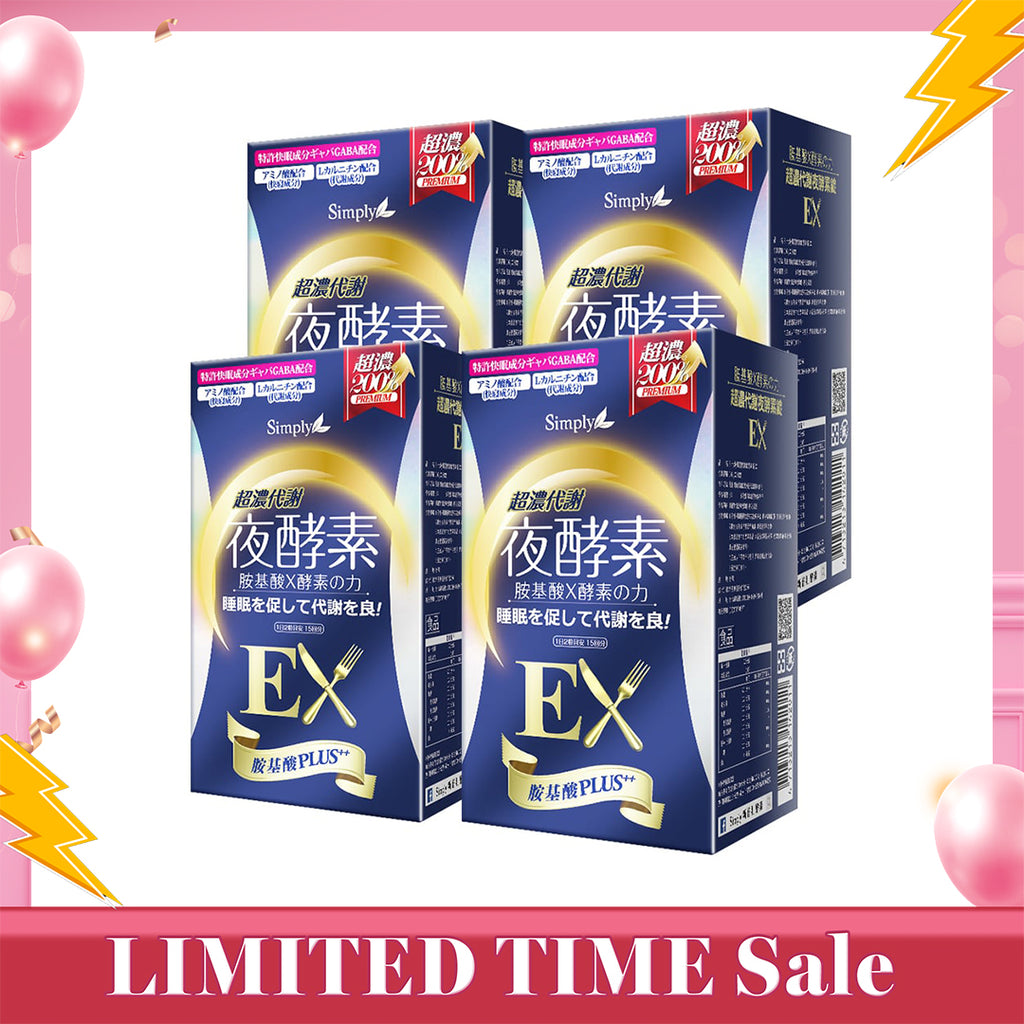 【Bundle of 4】SIMPLY NIGHT METABOLISM ENZYME EX PLUS TABLET (DOUBLE EFFECT) 30s x 4 Boxes