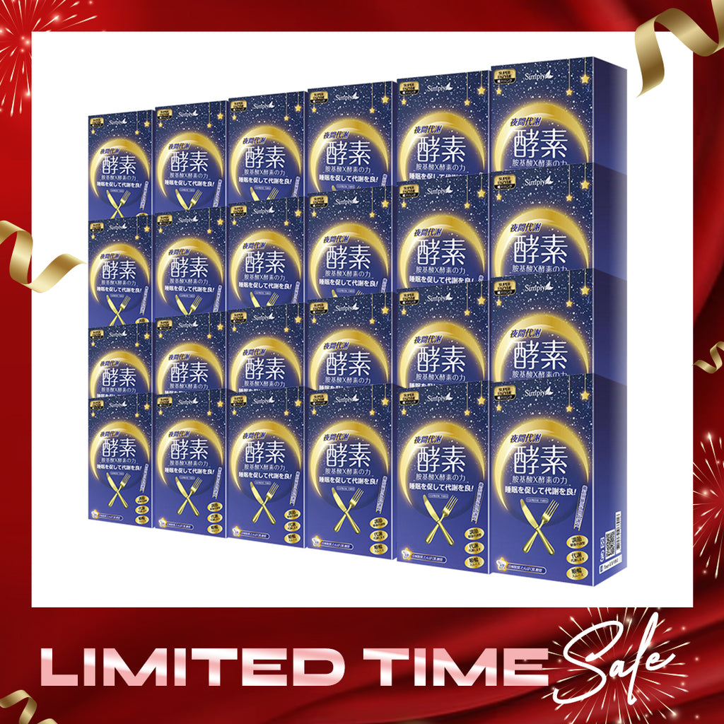 【12 Months Supply Set 】SIMPLY NIGHT METABOLISM ENZYME TABLET 30S x24