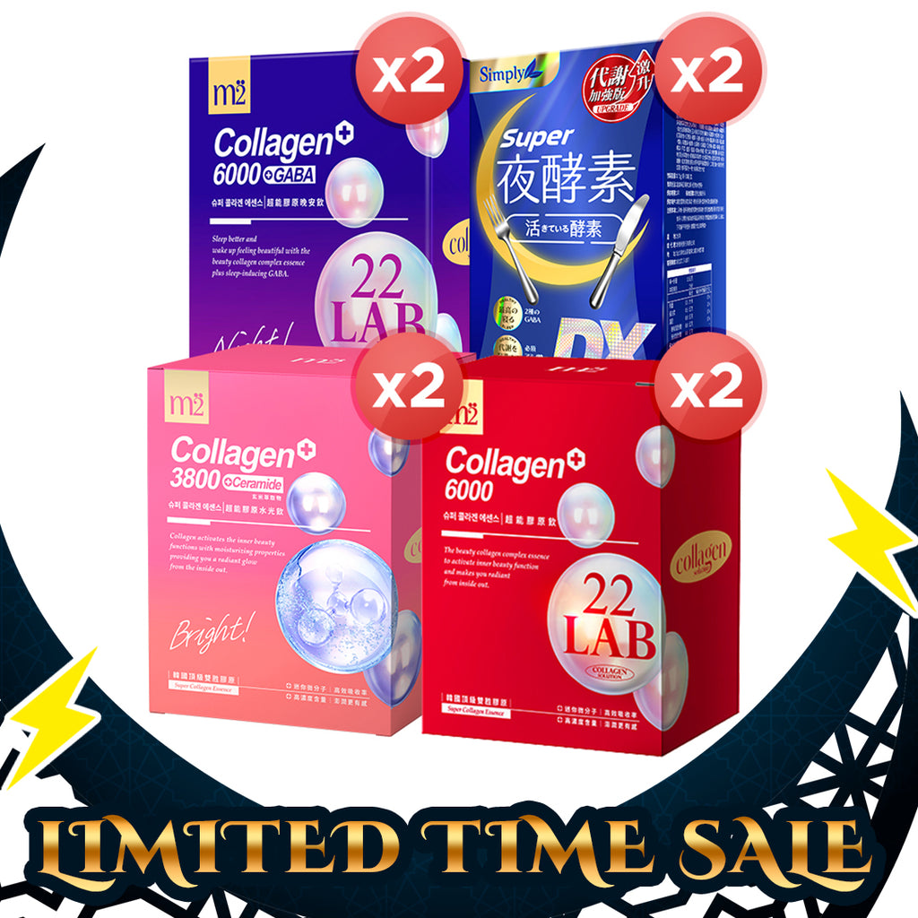 【Bundle of 4】Simply Super Burn Night Metabolism Enzyme DX Tablet 30s x 2 Boxes + M2 22Lab Super Collagen Drink 8s (6000mg Drink 8s / Drink+GABA 8s / 3800 + Ceramide Drink 8s) x 2 Boxes