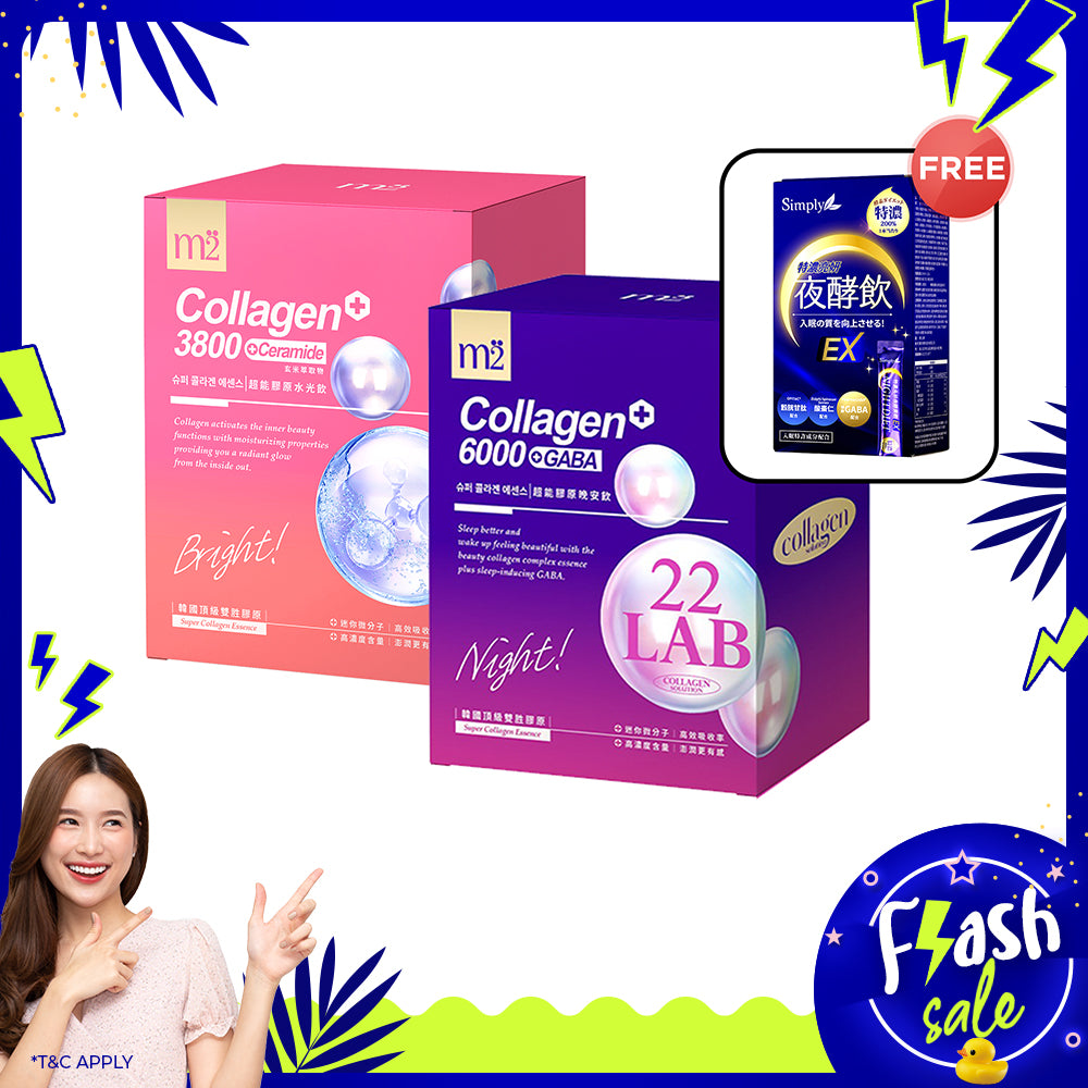 【Mother's Day Flash Sale】M2 22 Lab Super Collagen Night Drink + GABA 8s + M2 Super Collagen 3800 + Ceramide Drink 8s + Free Simply Concentrated Brightening Night Enzyme Drink x 1 Box