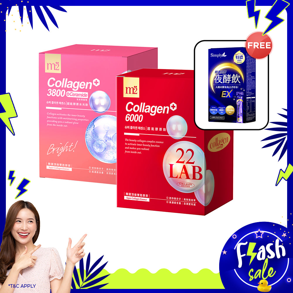 【Mother's Day Flash Sale】M2 22Lab Super Collagen Drink 8s + M2 Super Collagen 3800 + Ceramide Drink 8s + Free Simply Concentrated Brightening Night Enzyme Drink x 1 Box