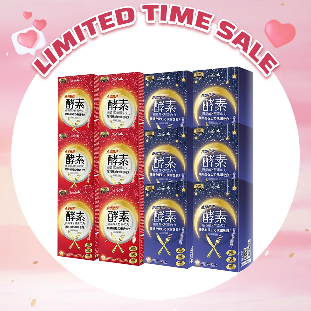【6 Months Supply Set 】SIMPLY CALORIES CONTROL ENZYME TABLET 30S x 6 Boxes + SIMPLY NIGHT METABOLISM ENZYME TABLET 30S x 6 Boxes