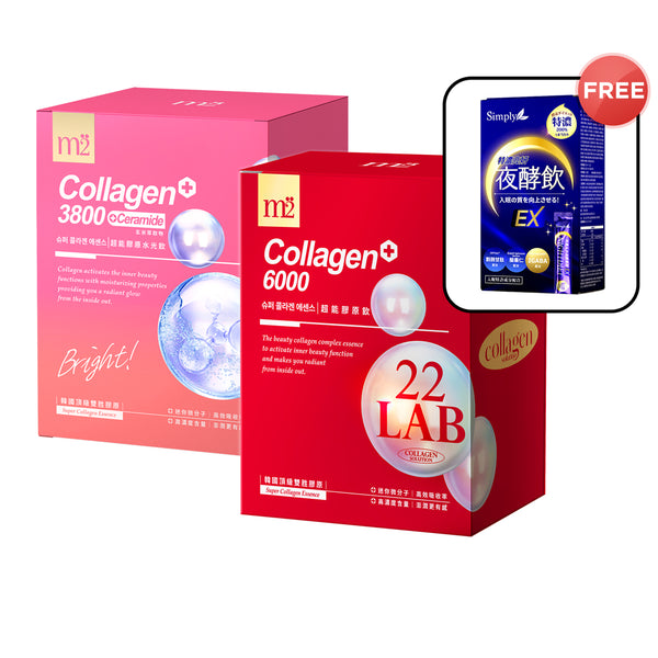 【Flash Sale】M2 22Lab Super Collagen Drink 8s + M2 Super Collagen 3800 + Ceramide Drink 8s + Free Simply Concentrated Brightening Night Enzyme Drink x 1 Box