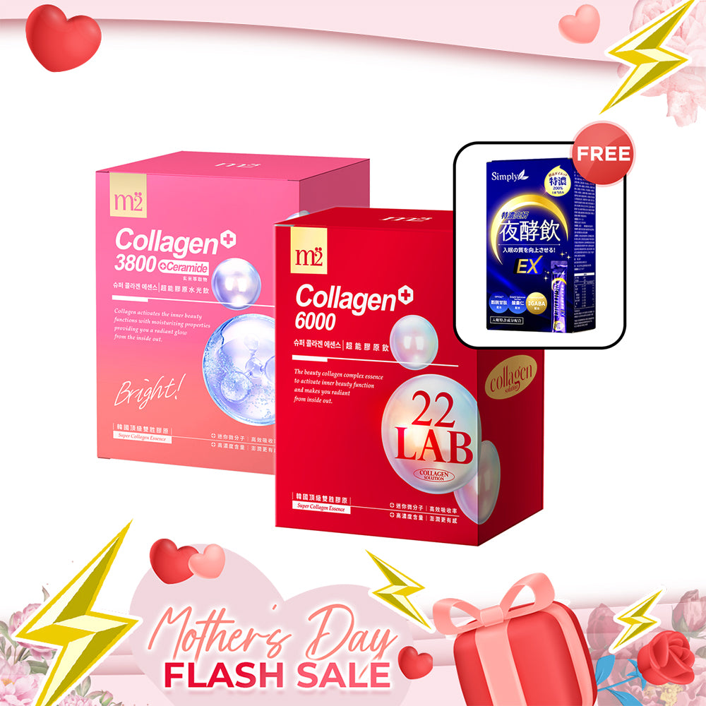 【Mother's Day Flash Sale】M2 22Lab Super Collagen Drink 8s + M2 Super Collagen 3800 + Ceramide Drink 8s + Free Simply Concentrated Brightening Night Enzyme Drink x 1 Box