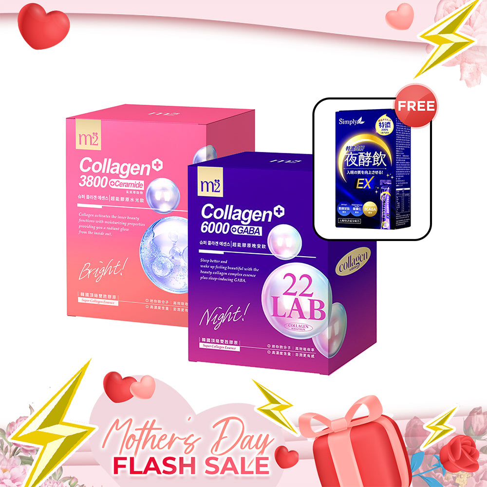 【Mother's Day Flash Sale】M2 22 Lab Super Collagen Night Drink + GABA 8s + M2 Super Collagen 3800 + Ceramide Drink 8s + Free Simply Concentrated Brightening Night Enzyme Drink x 1 Box