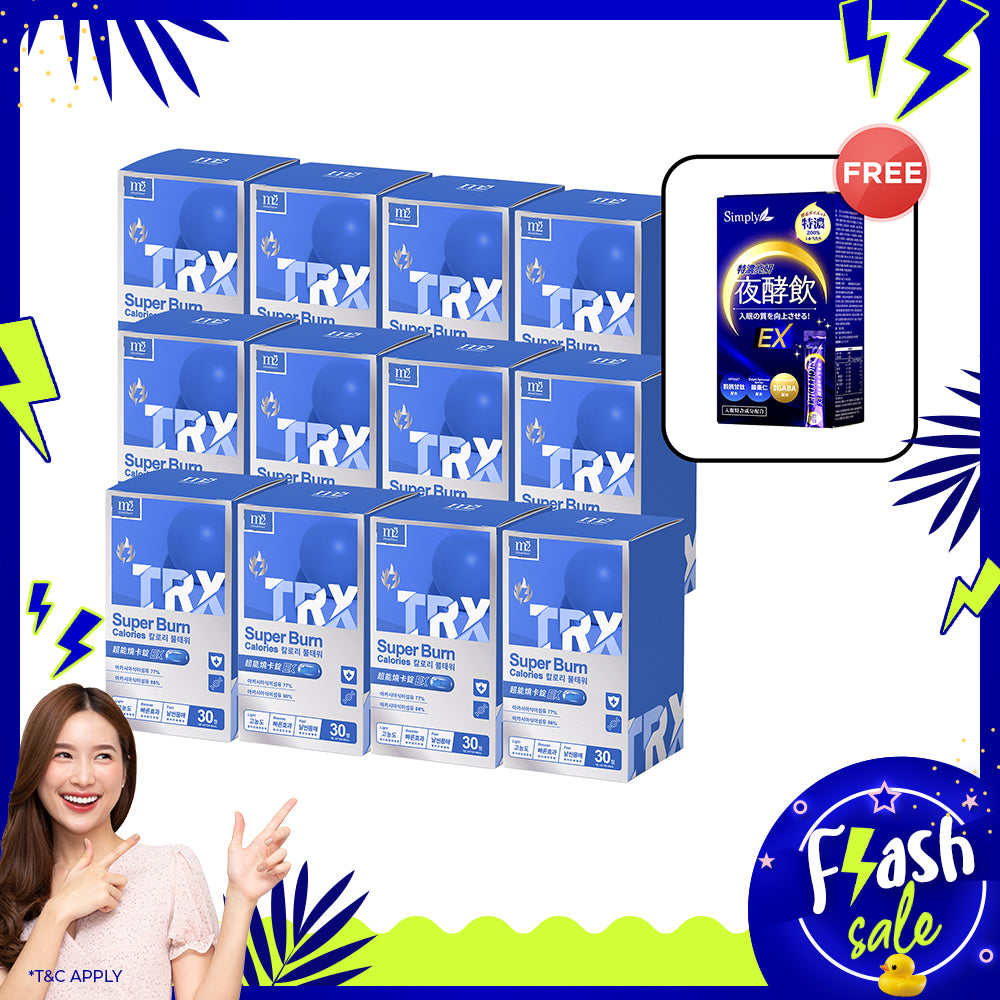 【Mother's Day Flash Sale】M2 TRX Super Burn Calories EX 30s x 12 Boxes + Free Simply Concentrated Brightening Night Enzyme Drink x 1 Box