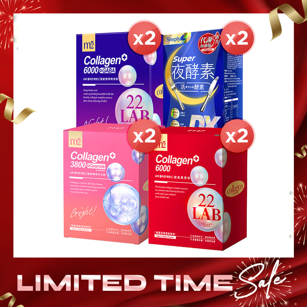 【Bundle of 4】Simply Super Burn Night Metabolism Enzyme DX Tablet 30s x 2 Boxes + M2 22Lab Super Collagen Drink 8s (6000mg Drink 8s / Drink+GABA 8s / 3800 + Ceramide Drink 8s) x 2 Boxes