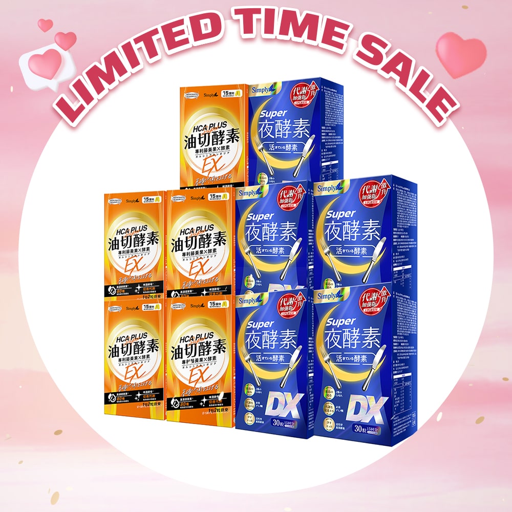 【Bundle of 10】Simply Super Burn Night Metabolism Enzyme DX Tablet 30s x 5 Boxes + Simply Oil Barrier Enzyme Tablet EX Plus 30s x 5 Boxes