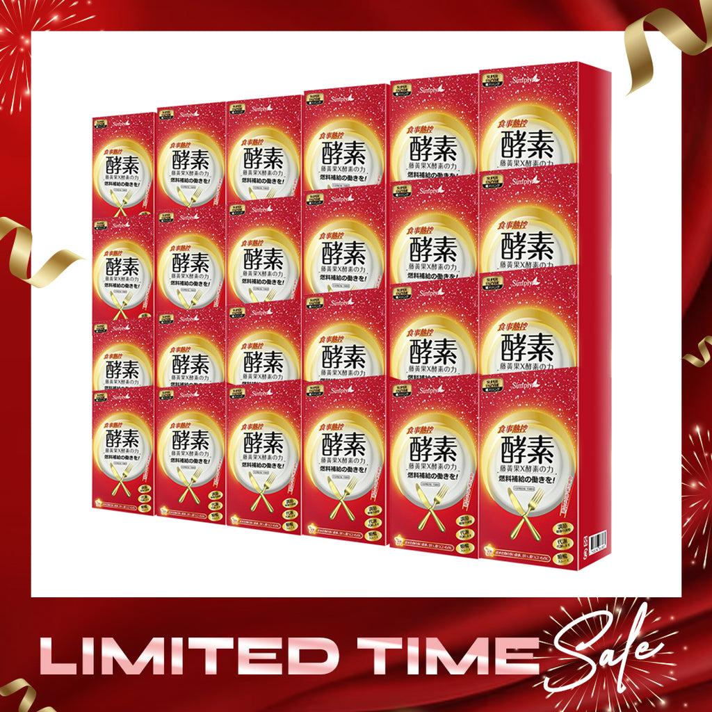 【12 Months Supply Set 】SIMPLY CALORIES CONTROL ENZYME TABLET 30S x24