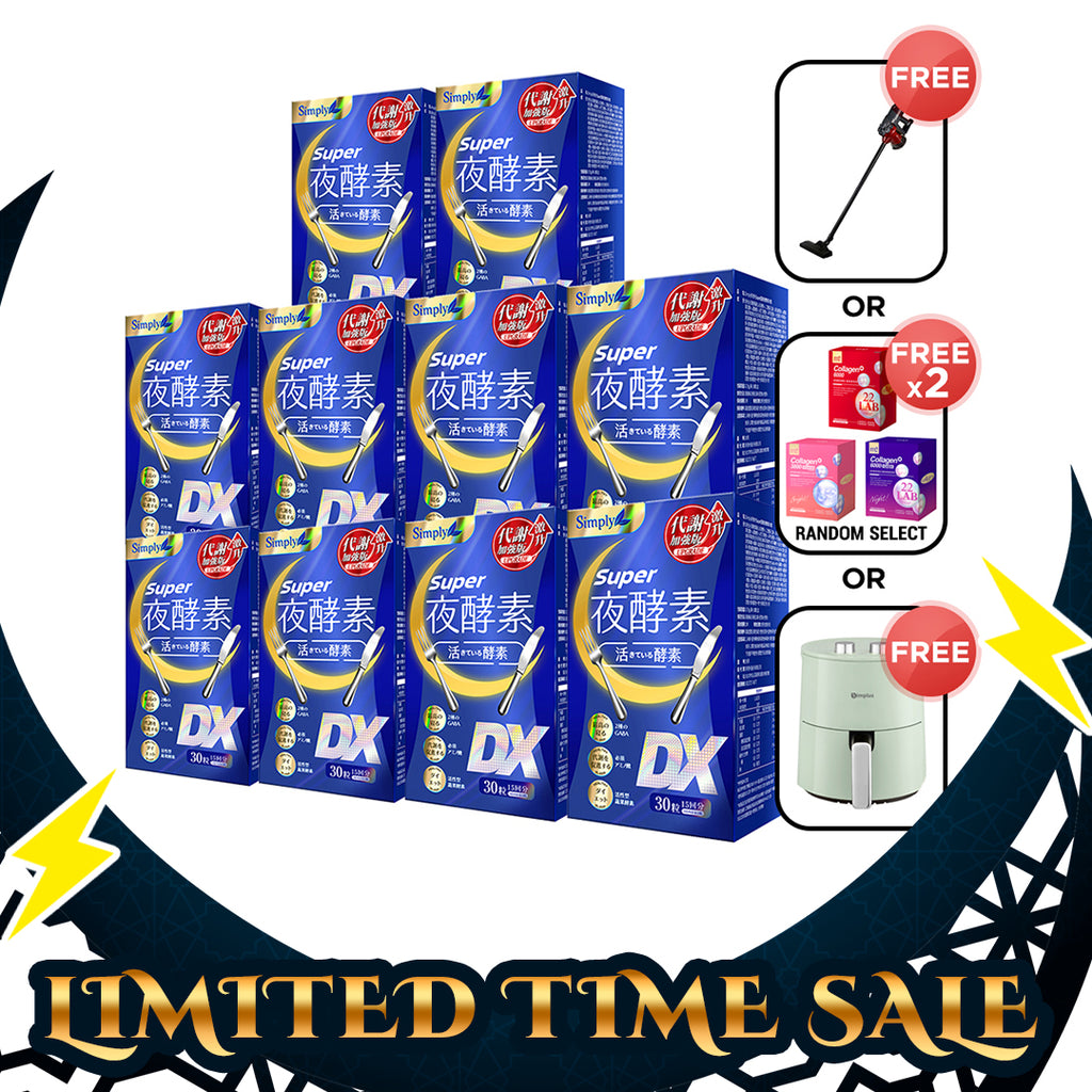 【Bundle of 10】Simply Super Burn Night Metabolism Enzyme DX Tablet 30s x 10 Boxes + FREE Vacuum Cleaner 600W with 15Kpa Or M2 collagen drink (Random Select 2boxes) Or 4.5L 1300W Premium 360° Air Fryer