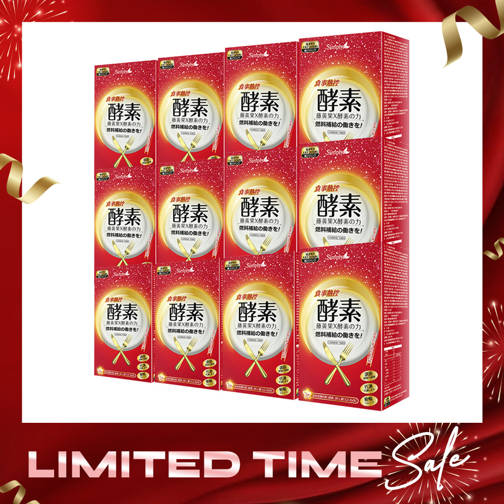 【6 Months Supply Set 】SIMPLY CALORIES CONTROL ENZYME TABLET 30S x 12 Boxes