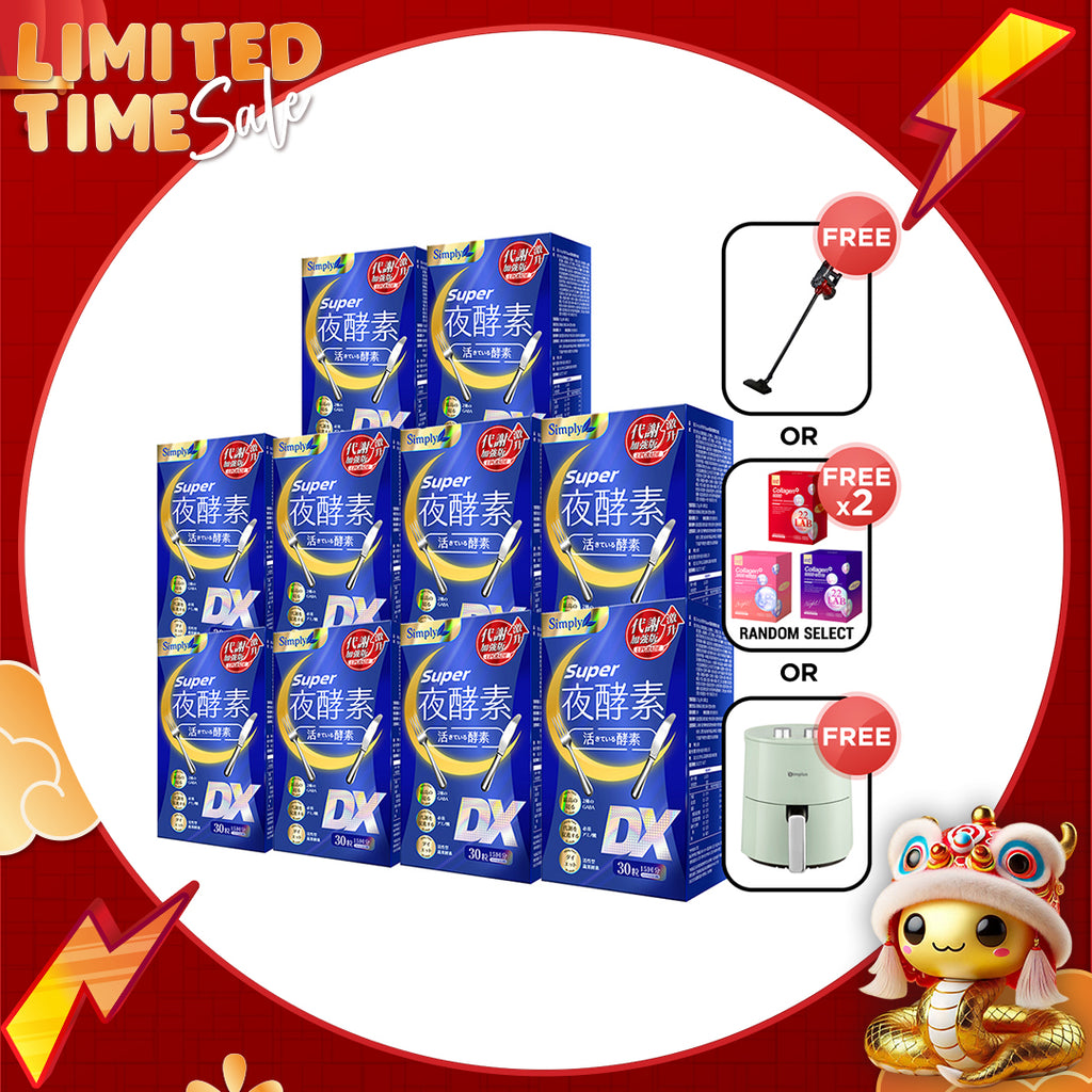 【Bundle of 10】Simply Super Burn Night Metabolism Enzyme DX Tablet 30s x 10 Boxes + FREE Vacuum Cleaner 600W with 15Kpa Or M2 collagen drink (Random Select 2boxes) Or 4.5L 1300W Premium 360° Air Fryer