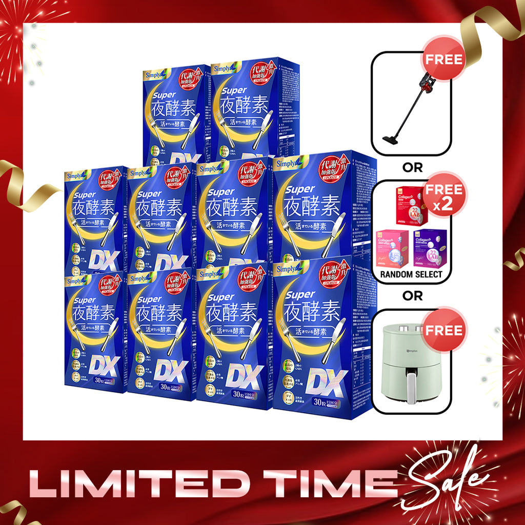 【Bundle of 10】Simply Super Burn Night Metabolism Enzyme DX Tablet 30s x 10 Boxes + FREE Vacuum Cleaner 600W with 15Kpa Or M2 collagen drink (Random Select 2boxes) Or 4.5L 1300W Premium 360° Air Fryer