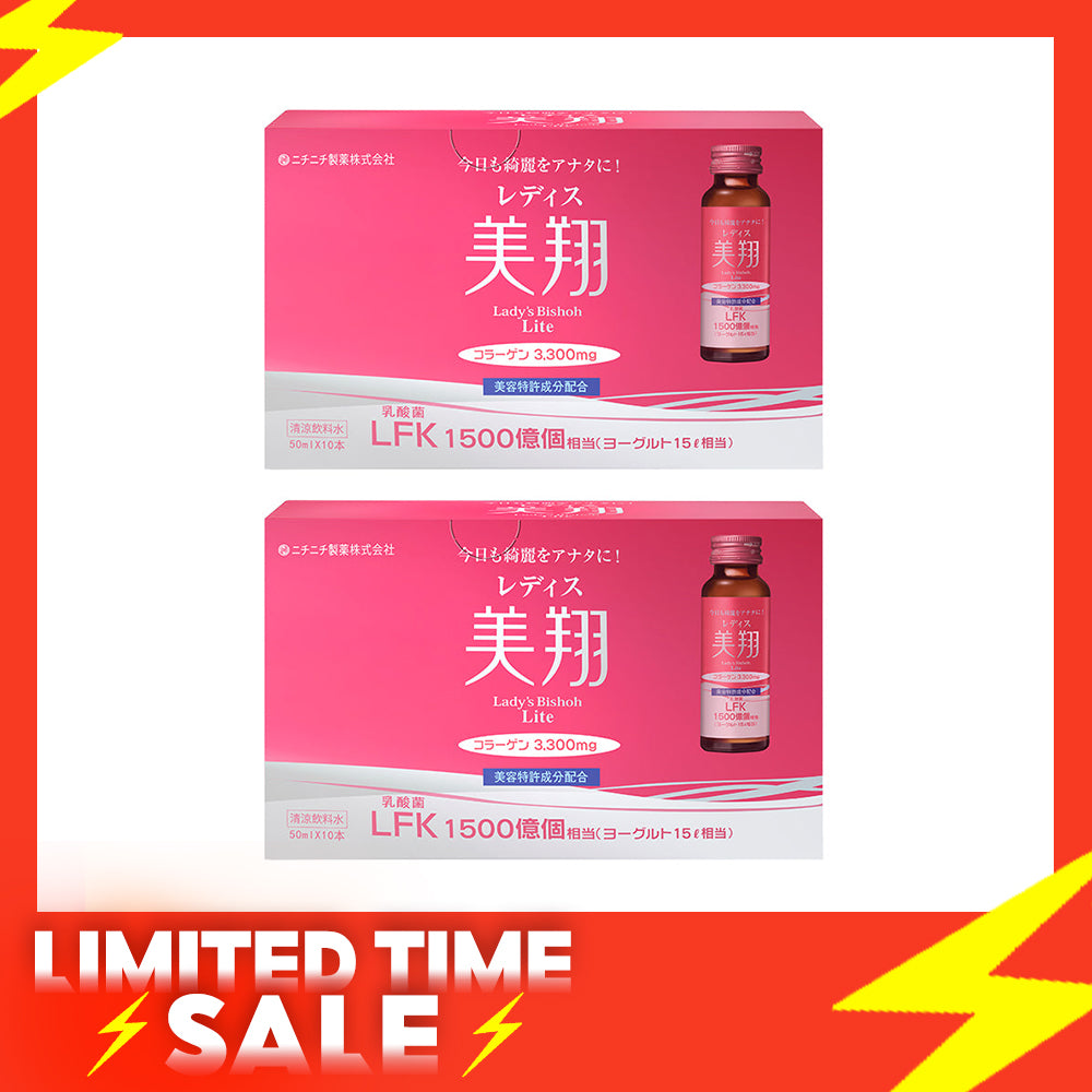 【Bundle of 2】Bishoh Lactic Acid Bacteria Collagen Drink 50ml x 10s x 2 Boxes