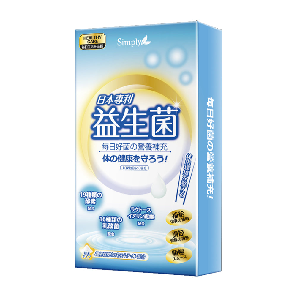 【FREE GIFT】Simply Japan Patent Probiotics Powder 6s/box