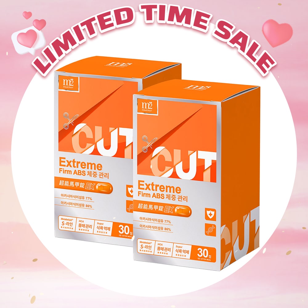 【Flash Sale】M2 Extreme Firm ABS EX 30s x 2 Boxes
