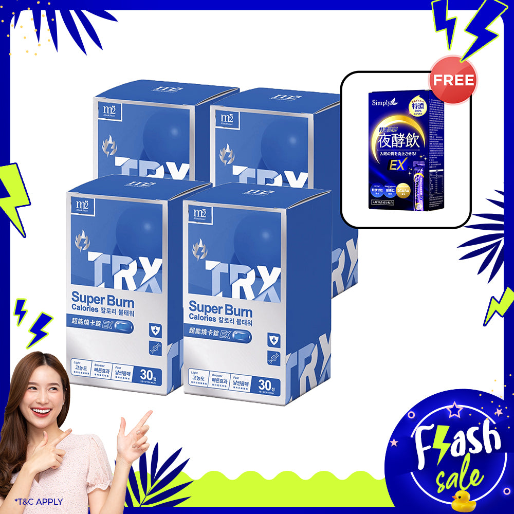 【Mother's Day Flash Sale】M2 TRX Super Burn Calories EX 30s x 4 Boxes + Free Simply Concentrated Brightening Night Enzyme Drink x 1 Box